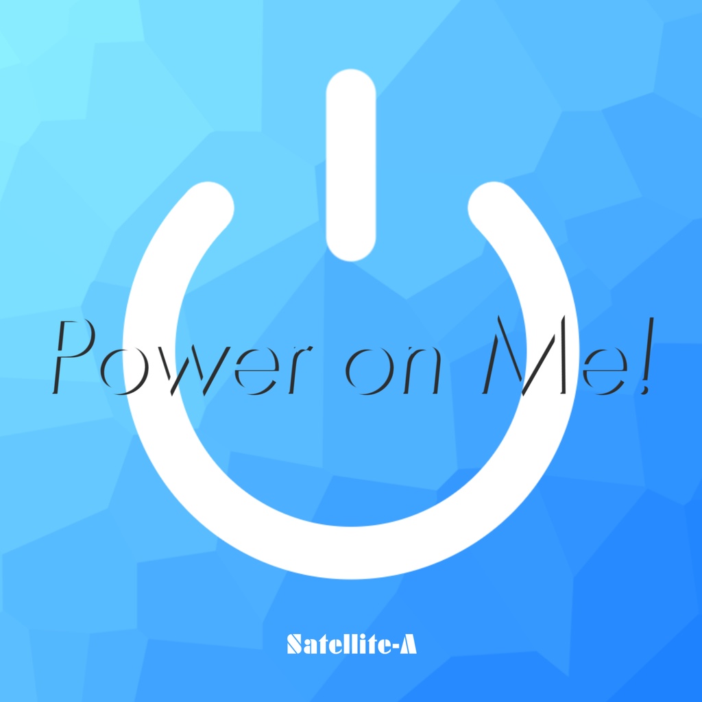 1st EP『Power on me!』