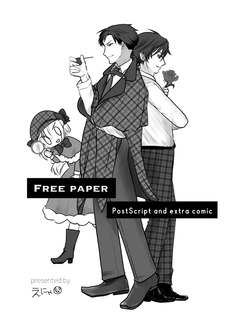 幸せの香りで満たしたい