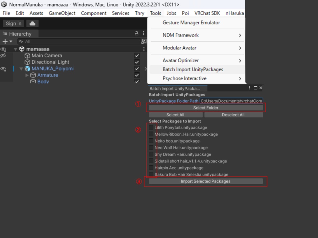 unitypackageを複数インポートするやつ