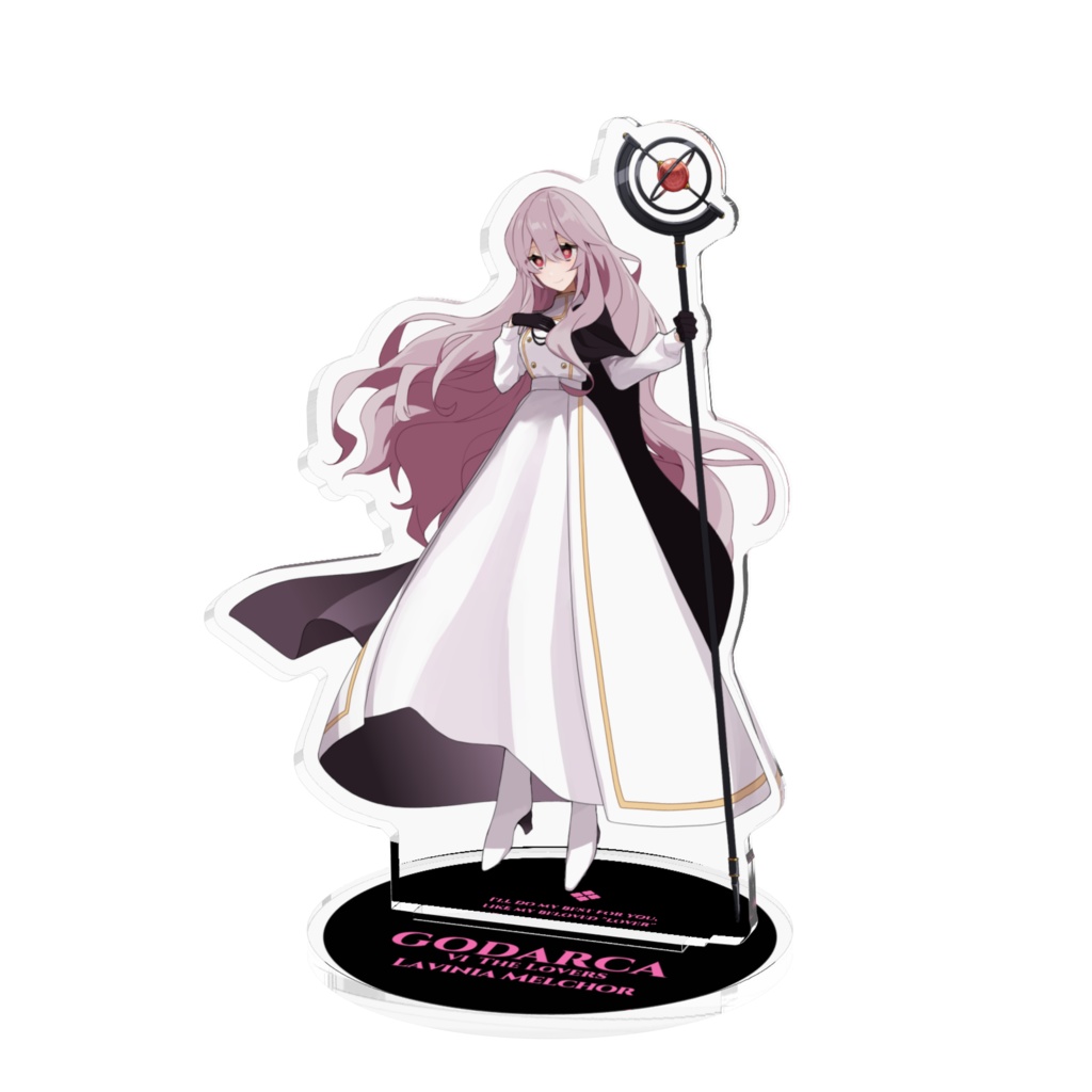 ラヴィニアのアクリルフィギュア