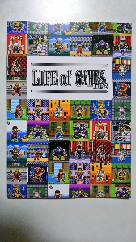 【値下】ゲームキャラドット絵画集②「LIFE of GAMES Vol.2」