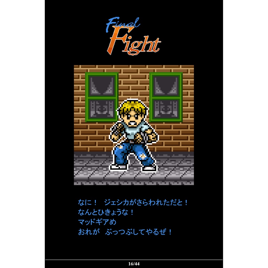 【値下】ゲームキャラドット絵画集②「LIFE of GAMES Vol.2」