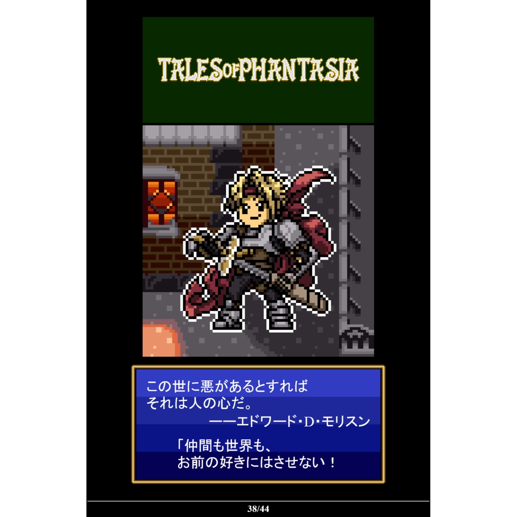 【値下】ゲームキャラドット絵画集③「LIFE of GAMES Vol.3」