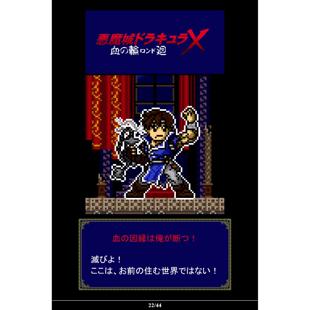 【値下】ゲームキャラドット絵画集③「LIFE of GAMES Vol.3」