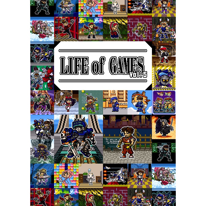 【値下】ゲームキャラドット絵画集⑤「LIFE of GAMES Vol.5」