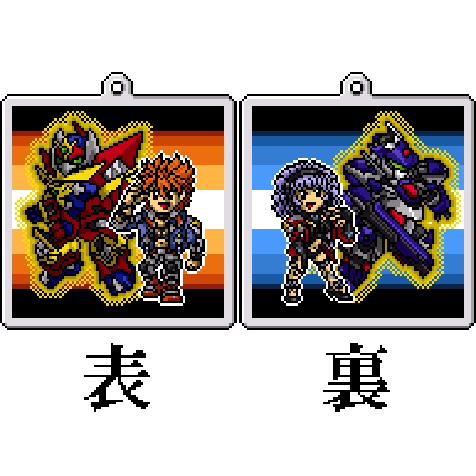 スパロボMX：両面アクリルキーホルダー