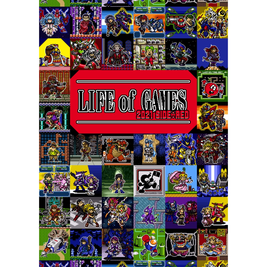 【値下】ゲームキャラドット絵画集⑥上巻「LIFE of GAMES 2021 SIDE:RED」