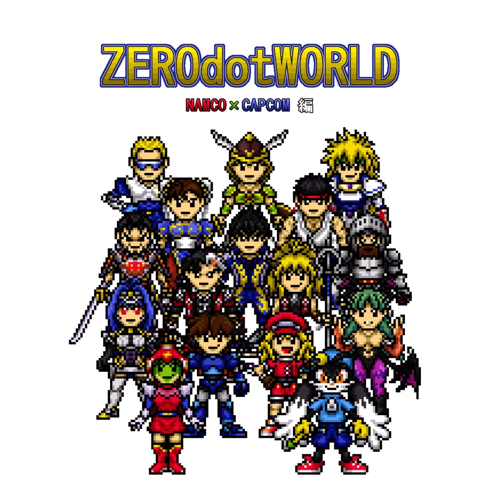 ナムコクロスカプコンドット絵画集「ZEROdotWORLD NAMCO×CAPCOM編」