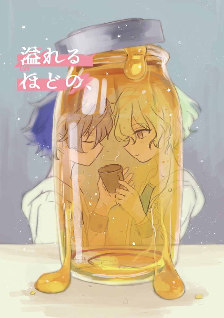 Brilliantdays 溢れるほどの Eve ボックス Booth