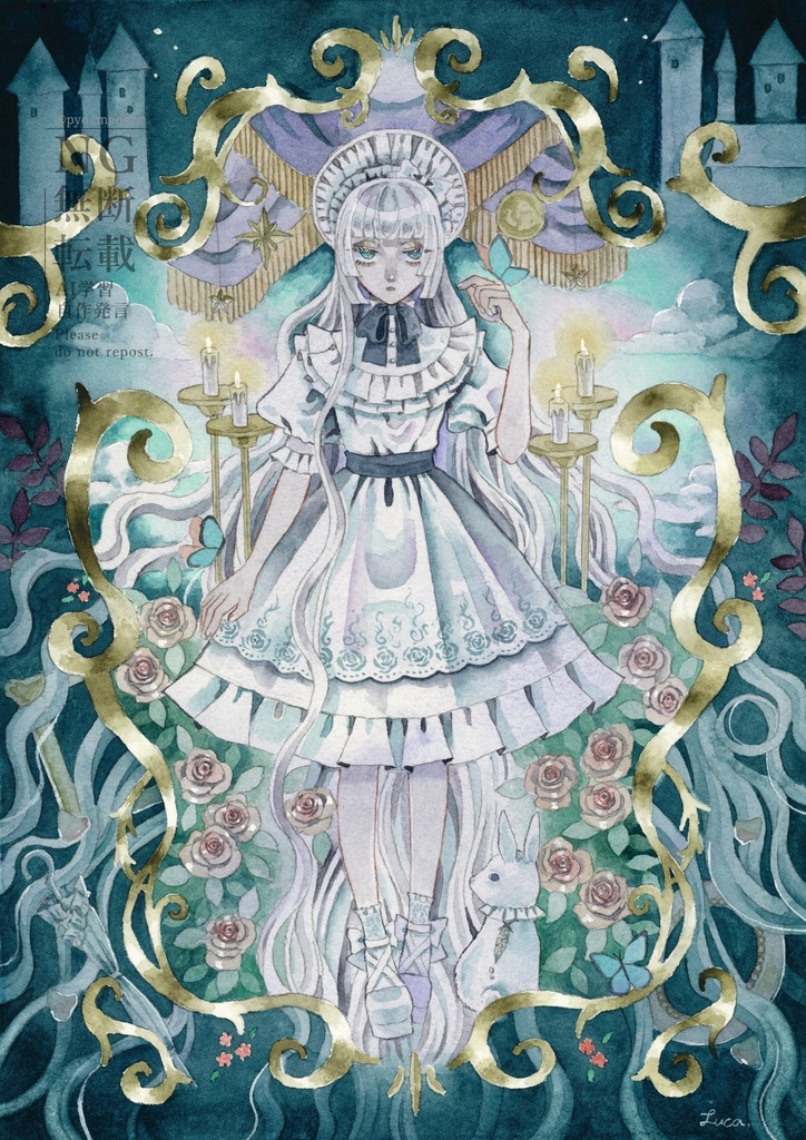 「その聖域へ」透明水彩原画