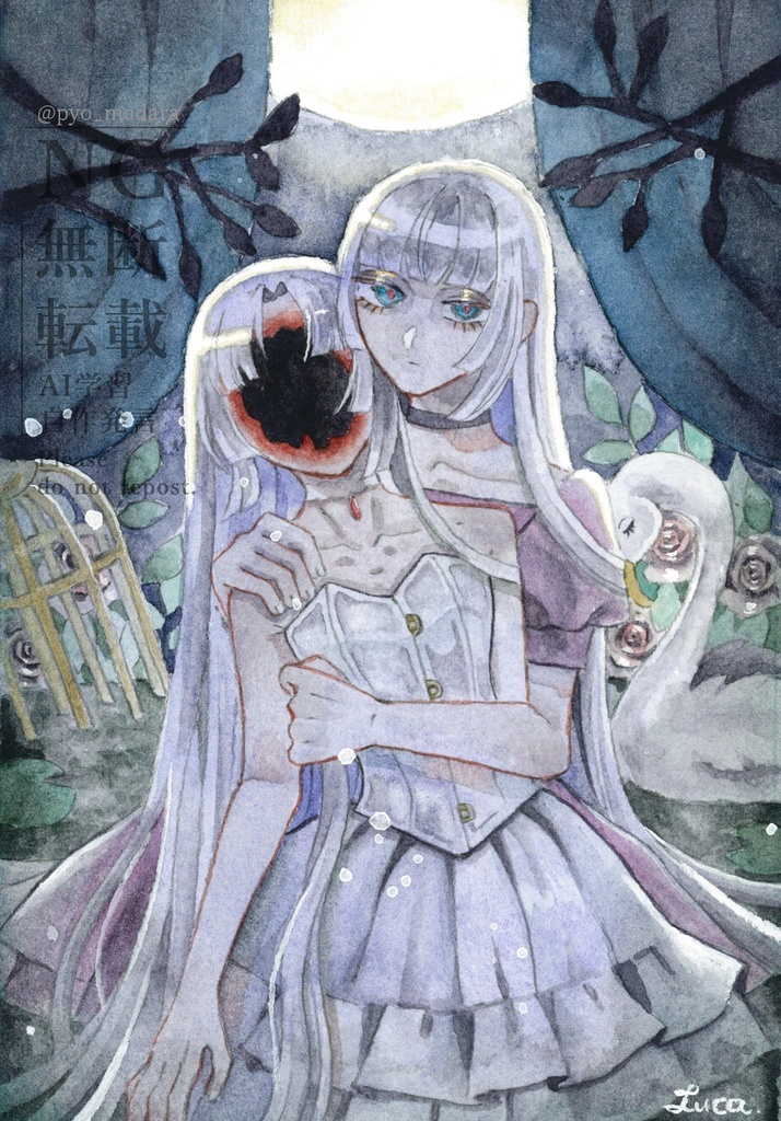 「私でないわたし」透明水彩原画