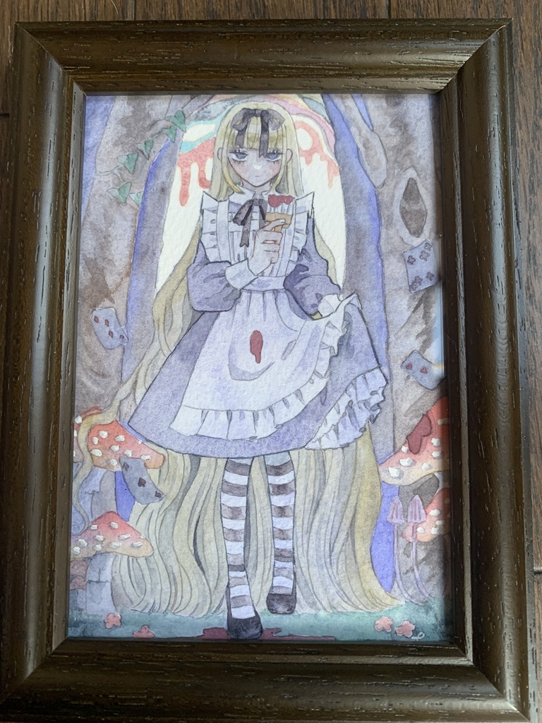 「汚れた血を混ぜ合わせて」透明水彩原画