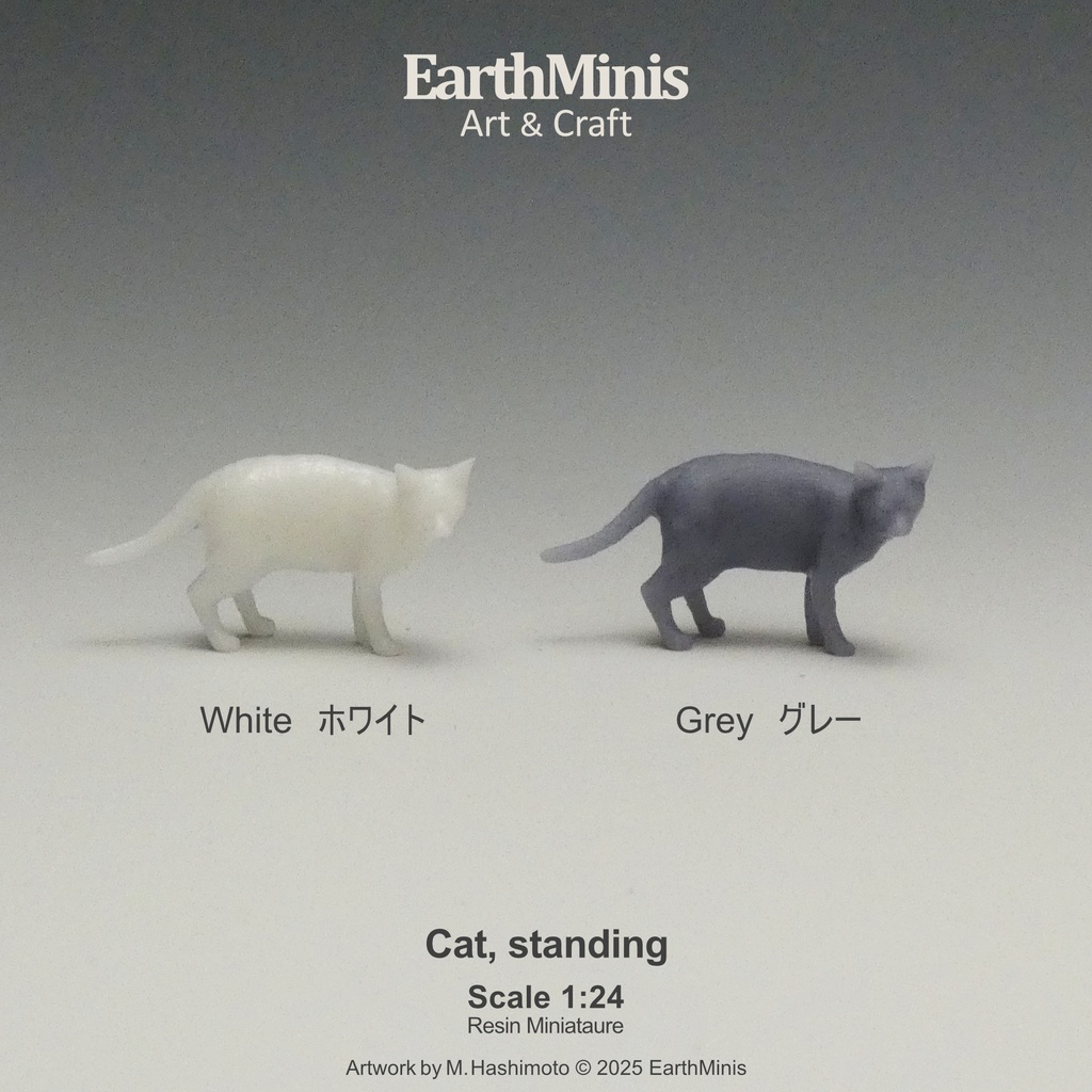1/24スケール ネコ 立ち止まるポーズ 動物ミニチュア 模型素材 ホワイト/グレー