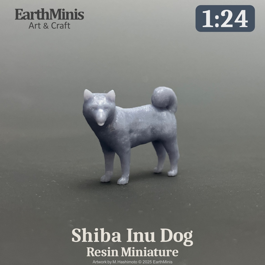1/24スケール 柴犬 ミニチュア模型(未塗装・未組立)