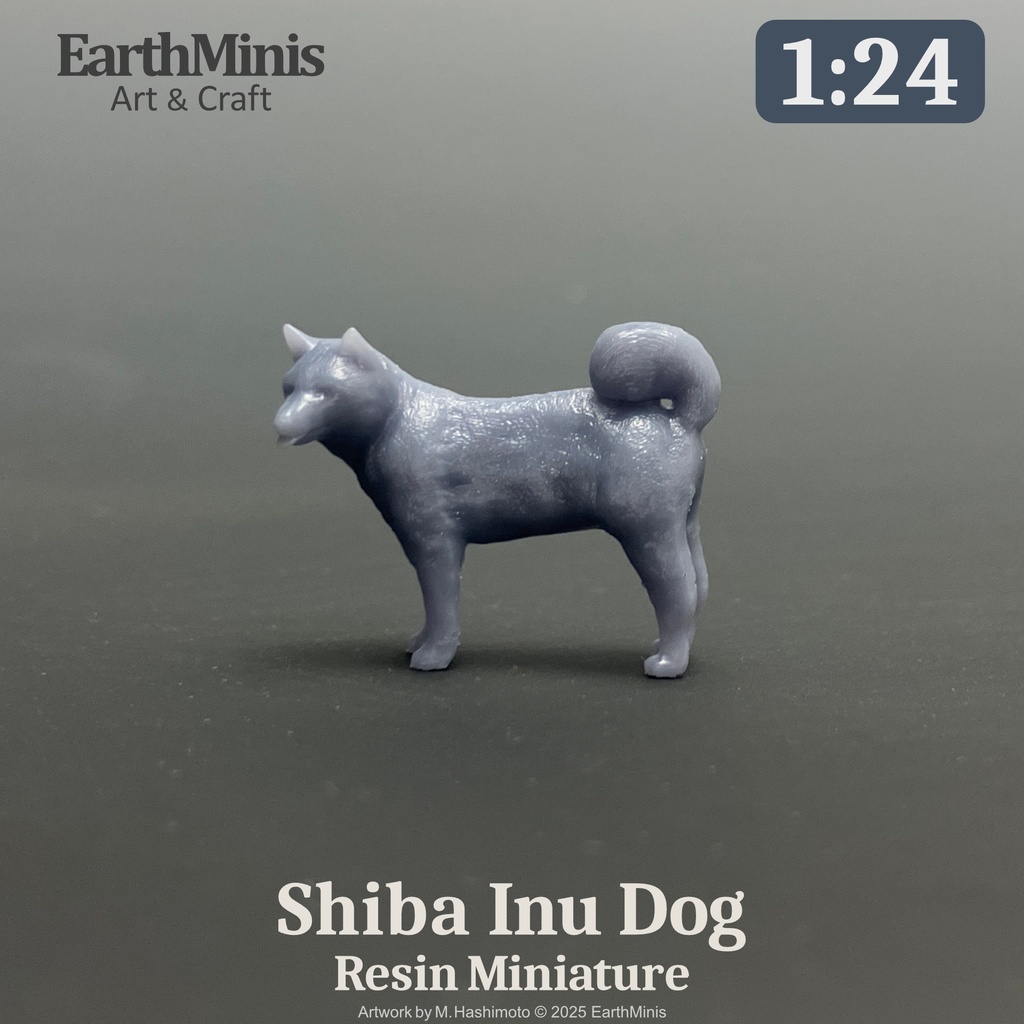 1/24スケール 柴犬 ミニチュア模型(未塗装・未組立)