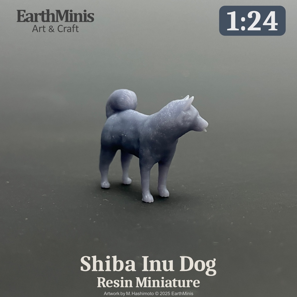 1/24スケール 柴犬 ミニチュア模型(未塗装・未組立)