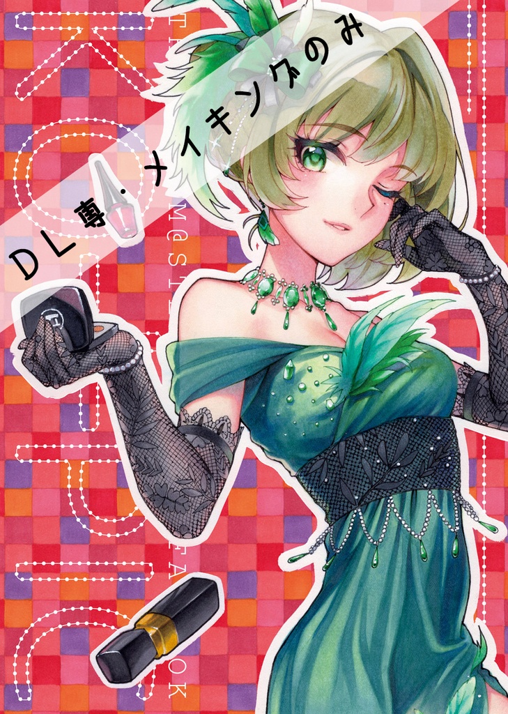 【DL専用】C95　KO+PIC　メイキングのみ収録　