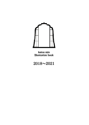 Illustration book 2018~2021