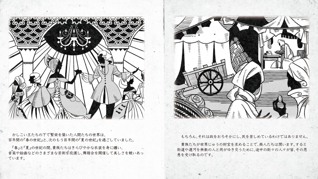 カムズ 秋のたそがれの国(TRPGルールブック)