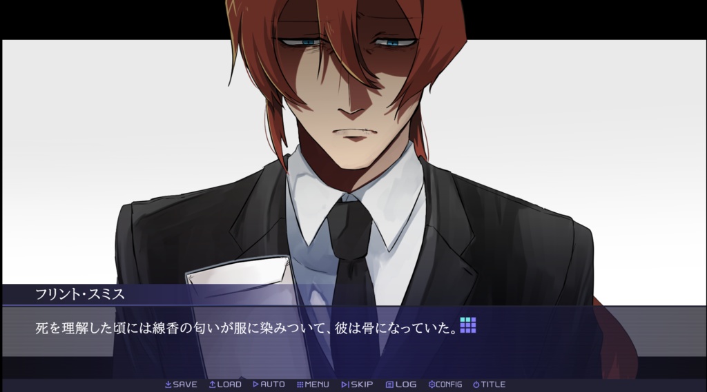 「アンリサイクル・ジャンク」