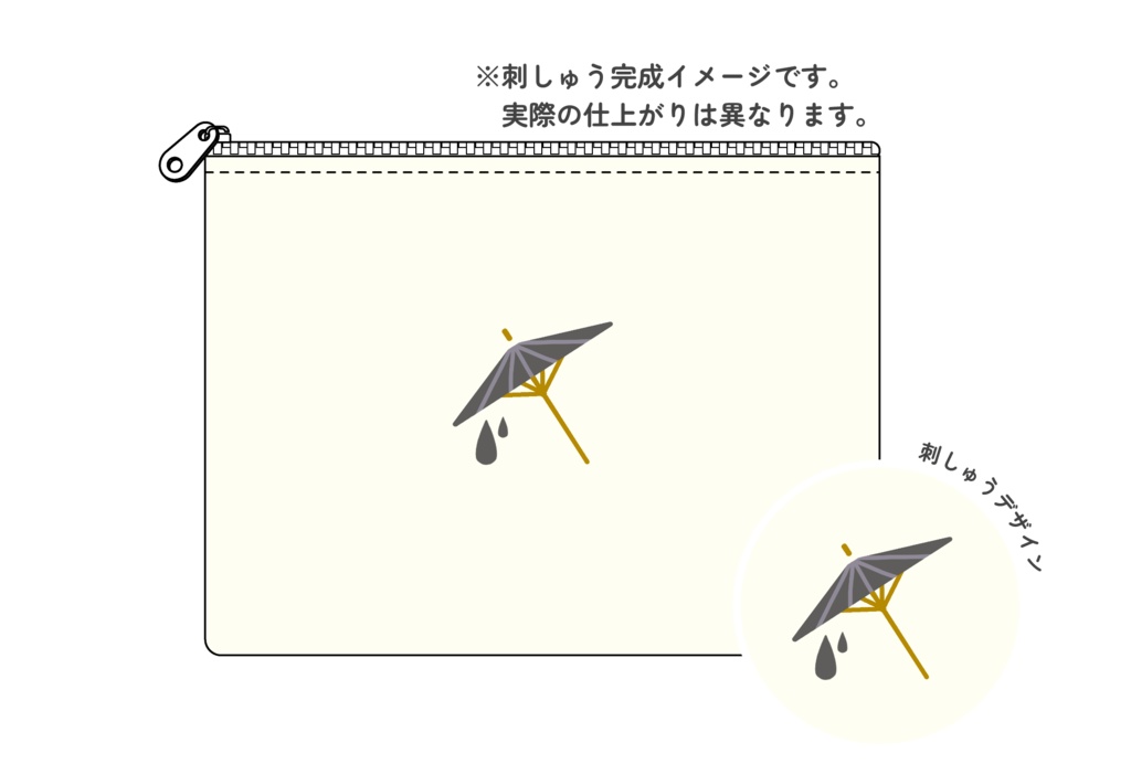 傘刺しゅうフラットポーチ/白黒無常