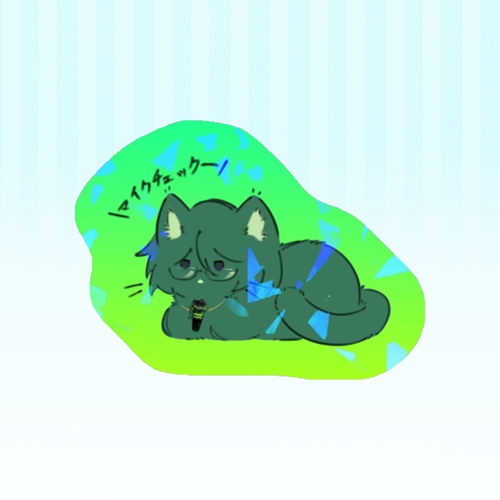 ガチ猫島さんシール