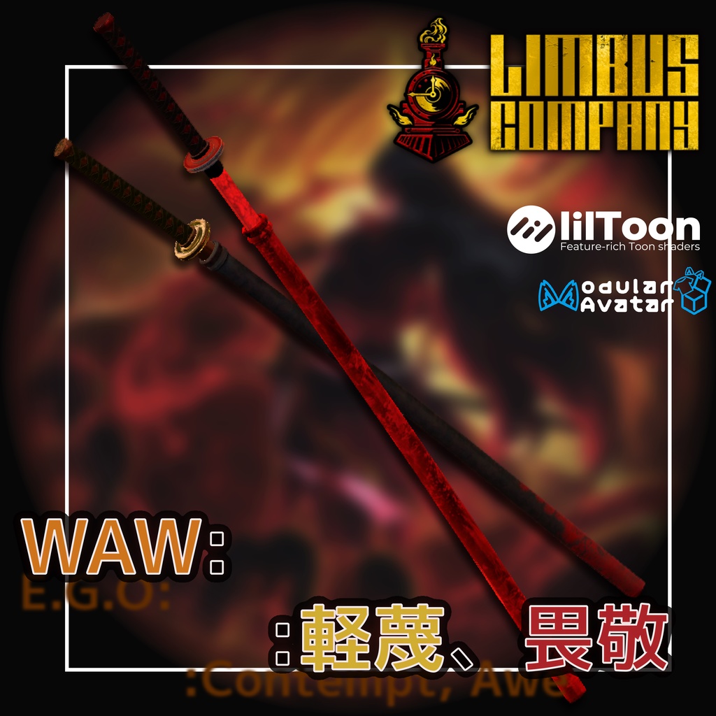[MA対応 丨武器ギミック] E.G.O::軽蔑、畏敬 カタナ丨E.G.O::Contempt, Awe Katana v1.1