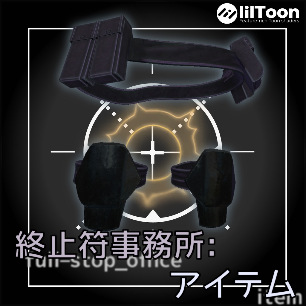 (無料)full–stop_office item丨終止符事務所アイテム