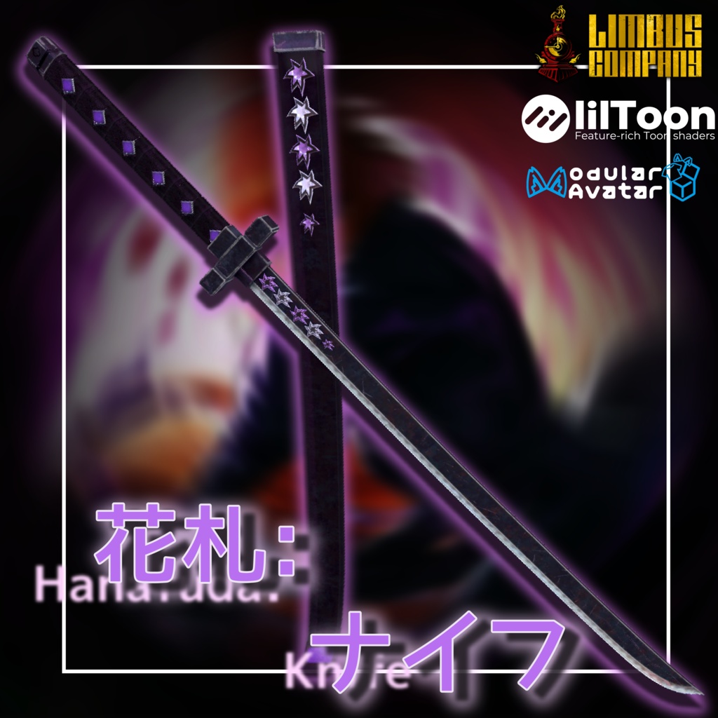 [MA対応 丨武器ギミック]花札ナイフ丨Hanafuda Katana