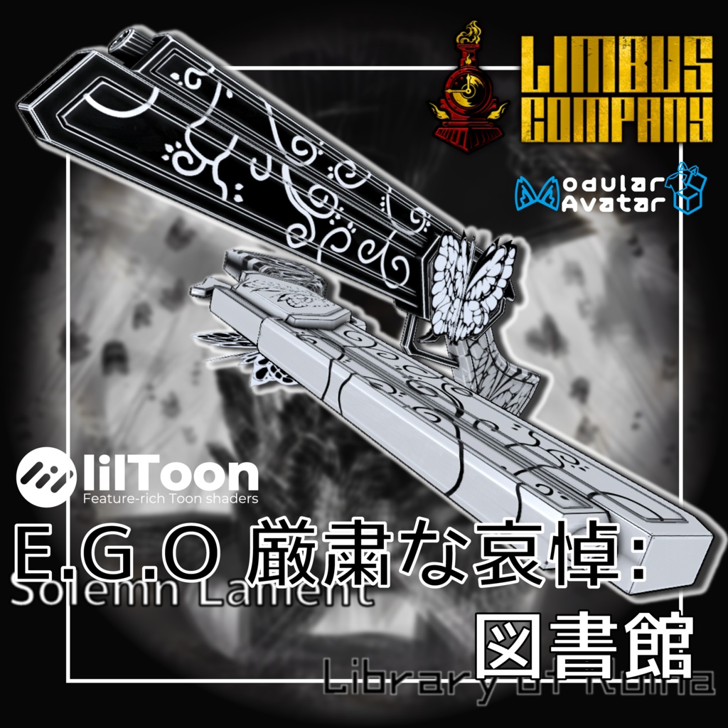 [MA対応 丨武器ギミック] 図書館E.G.O:厳粛な哀悼丨Library of Ruina E.G.O::Solemn Lament