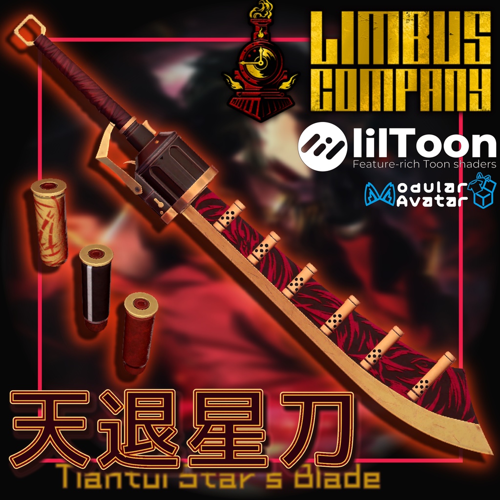 [MA対応 丨武器ギミック]天退星刀丨Tiantui Star's Blade