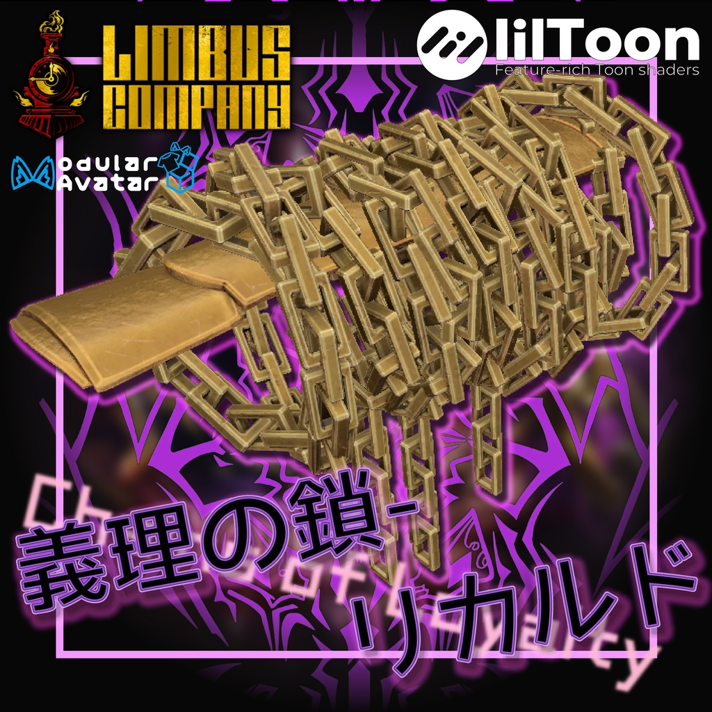 [MA対応 丨武器ギミック]義理の鎖-リカルド丨Chains of Loyalty-ricardo
