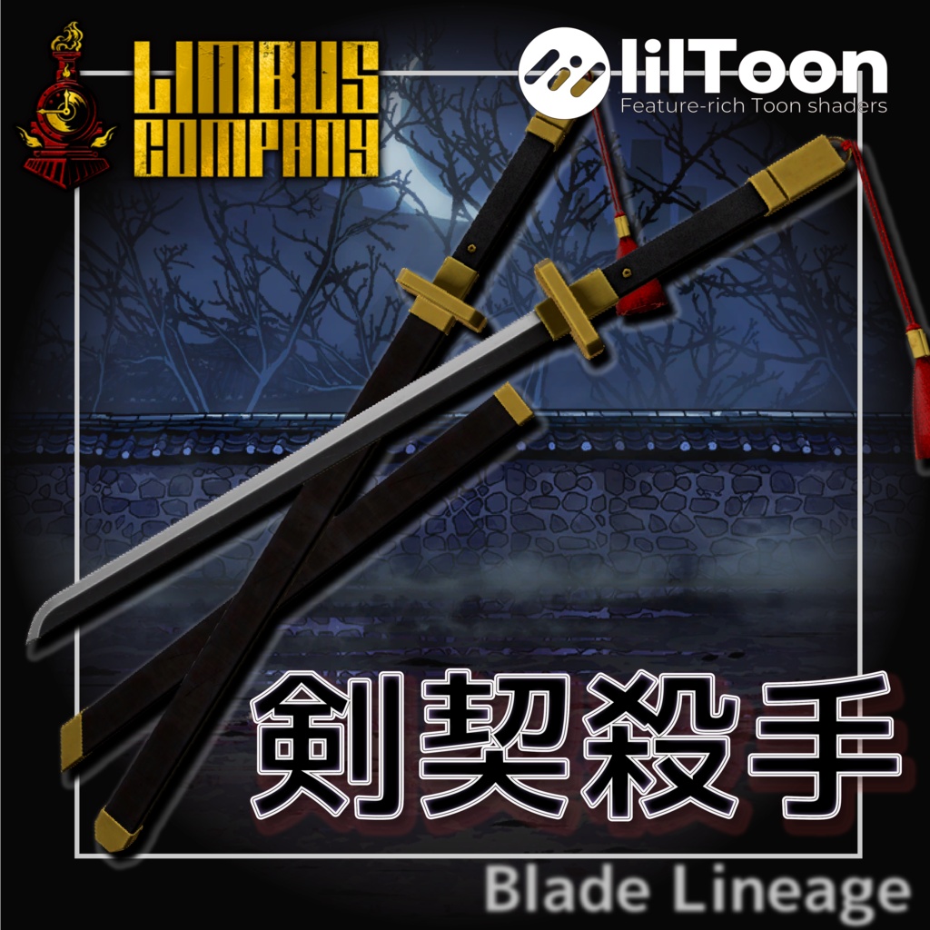 (無料)剣契殺手丨Blade Lineage