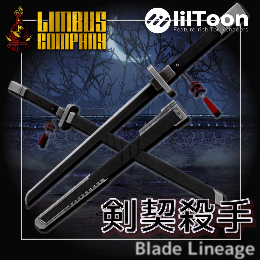 （無料）剣契殺手丨Blade Lineage