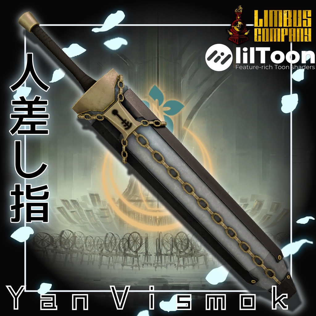 (無料)人差し指_Yan Vismok