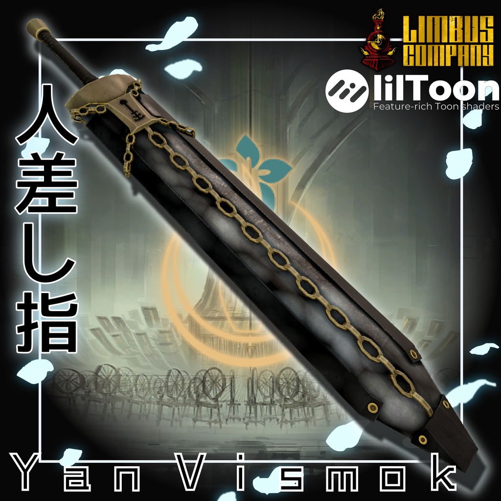 (無料)人差し指_Yan Vismok