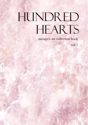 HUNDRED HEARTS vol.1