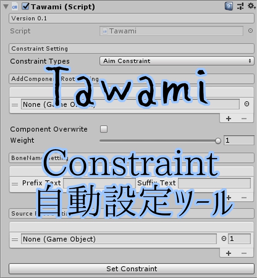 Tawami