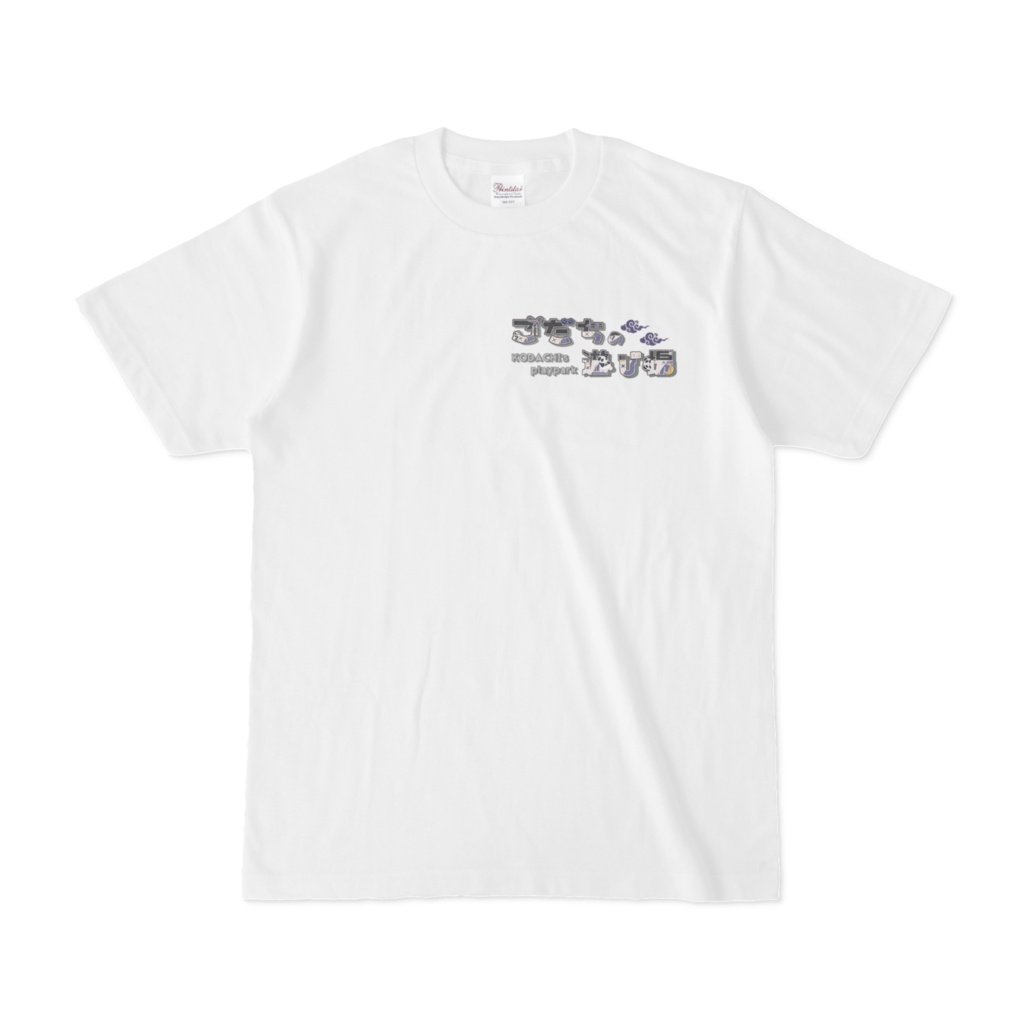 こだちの遊び場_麻雀Tシャツ
