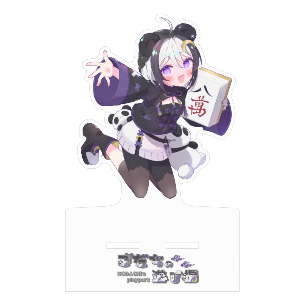 こだちのアクリルスマホスタンド