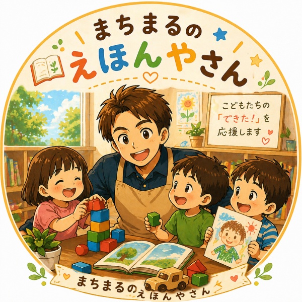 ヒーローくん①+かいじゅうムスメ① セット