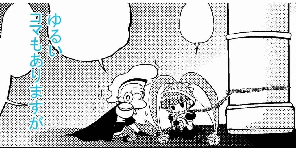 65.「ヴォーカルさんが今日も怖い」