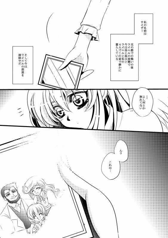 51.「優しいひと」