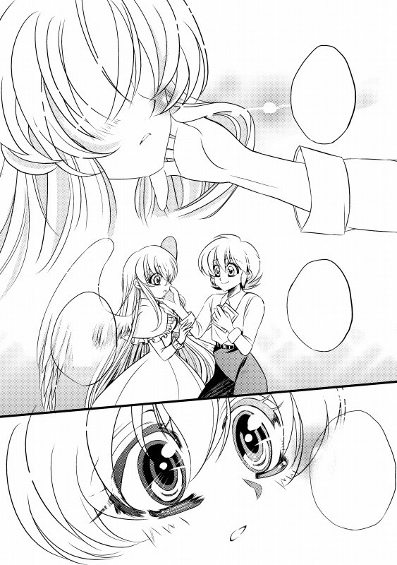 51.「優しいひと」