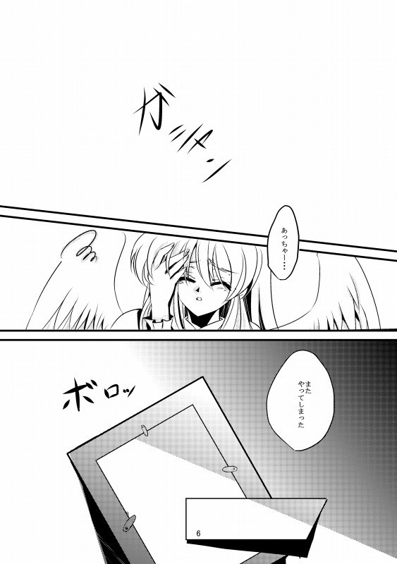 51.「優しいひと」