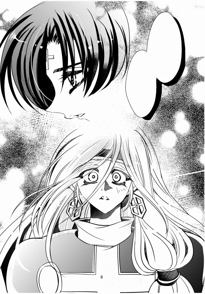 49.「リュート王子ってどこか変…」