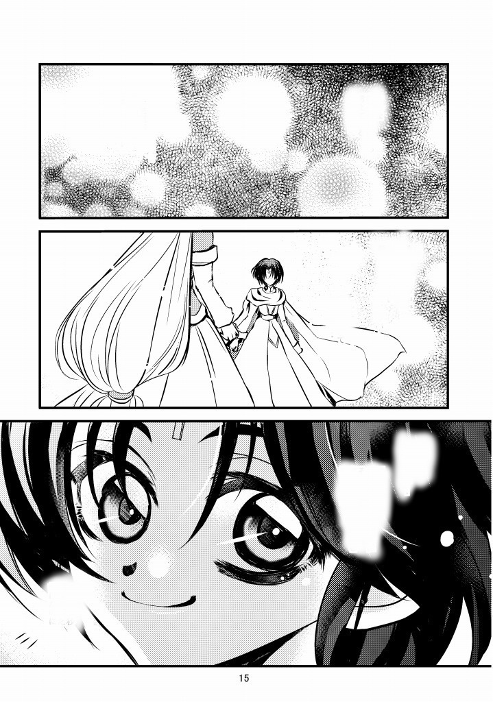 49.「リュート王子ってどこか変…」