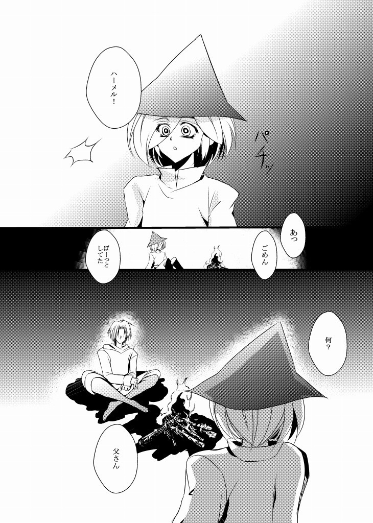 47.「君に会いたい」