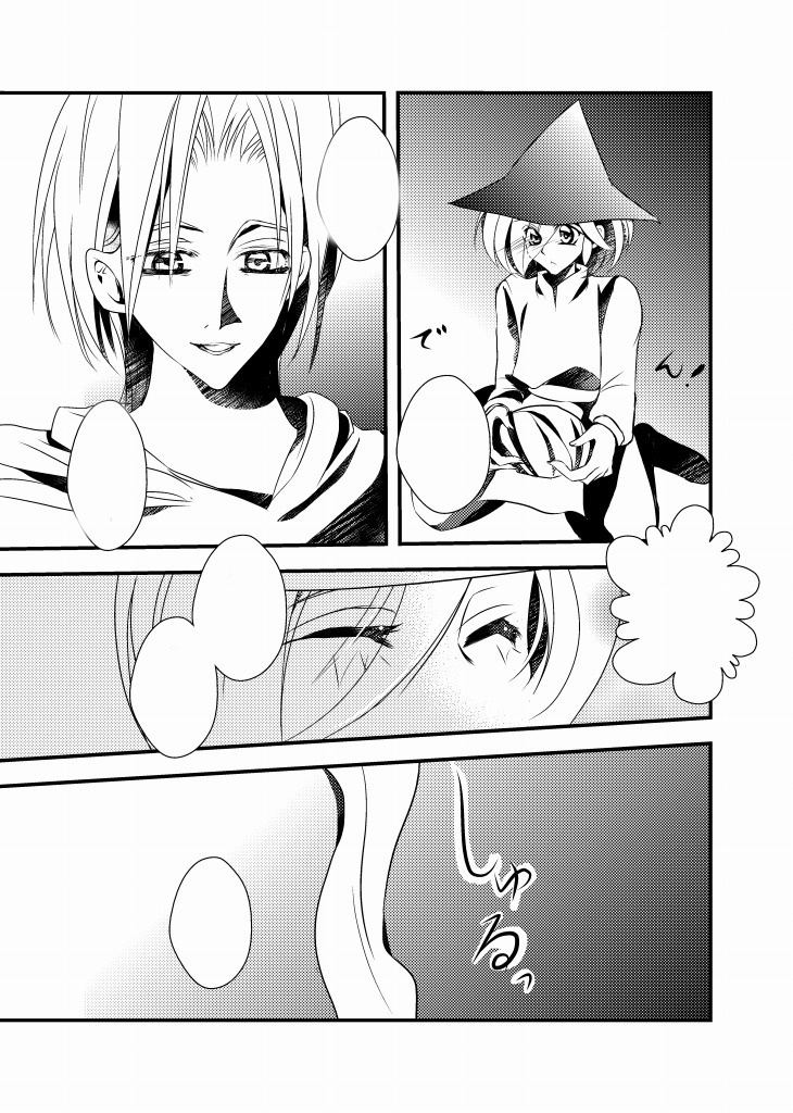 47.「君に会いたい」