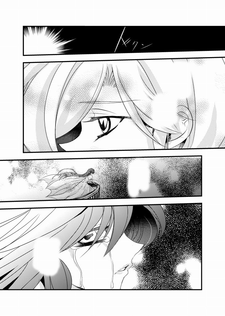 47.「君に会いたい」